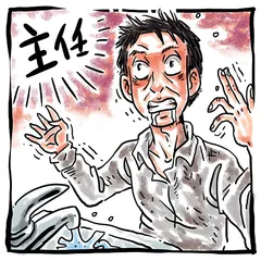 瓢酒怎能慰风尘