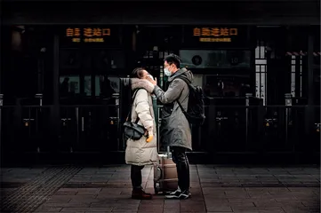 保重