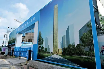 纾困大招之后:“保交楼”有钱了?1