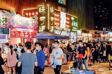 华侨城:文旅融合再创新 打造城市高质量发展样本1