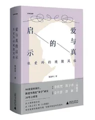 灵肉分离桑塔格3
