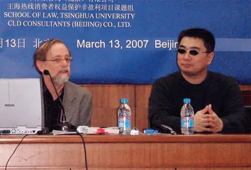 王海:戴墨镜的男人1