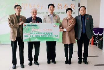 用影像发现爱,企业履责的完美范式1