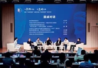 文物如何搭起文明对话之桥？