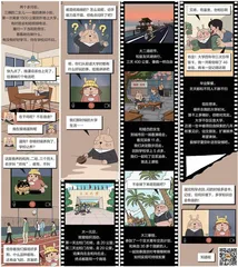 我的大学时代没有遛过狗