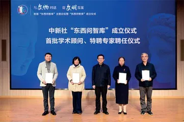 文物如何搭起文明对话之桥?2