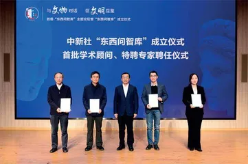 文物如何搭起文明对话之桥?3
