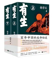 胡学文:作家天然和小人物站在一起1