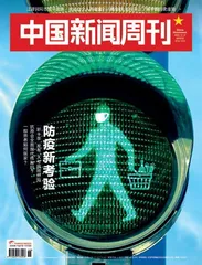 核酸之后,抗原检测如何“补位”?1