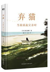 日本权力的本质是什么2