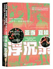 日本权力的本质是什么3