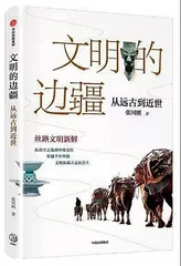 日本权力的本质是什么4