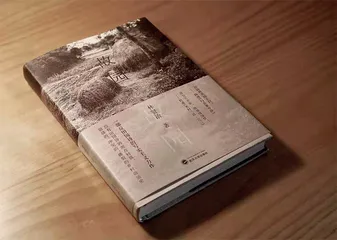 林贤治:写作只受自己内心的支配1