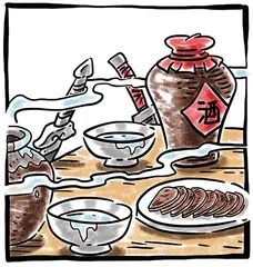 醉江湖