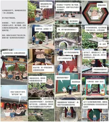 如何抓住秋天的尾巴