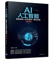 历史的内卷:如何看待北宋的灭亡3