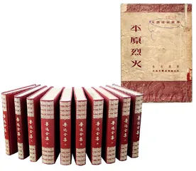 生产人民的文学4