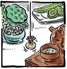 苦尽甘来