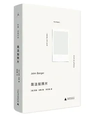 抓特务:危险的逆用2