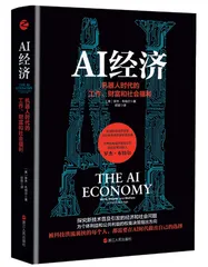 抓特务:危险的逆用3