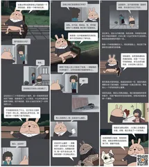 带给别人一个好消息, 是多么重要