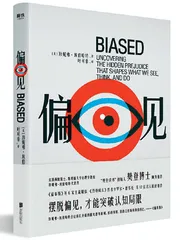 坏与好,谁更有力量3