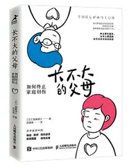 杀人,以素食的名义?3