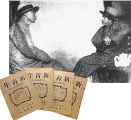 1921:开会记1