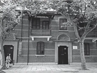 1921:开会记6