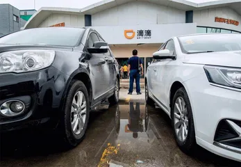 滴滴“踩刹车”:庞然大物的数据安全隐忧1