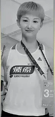 2021(第四届)黄河石林百公里越野赛的21名遇难者10