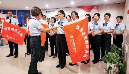 中国建设银行:“英雄”精神引领特色党建路1