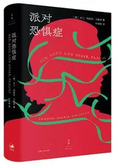 英国是一个欧洲国家吗?2