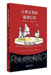 英国是一个欧洲国家吗?4