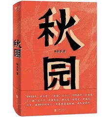 杨本芬:80岁开始成为作家1