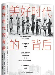 潜隐剧本:从属者的抵抗1
