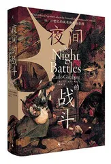 潜隐剧本:从属者的抵抗2