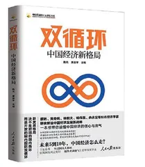 潜隐剧本:从属者的抵抗4