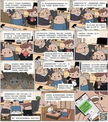 谈恋爱，请谈“贵”一点