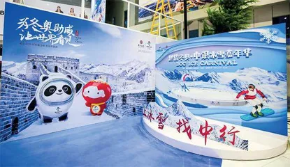 再赴进博之约,中国银行的“变”与“不变”2
