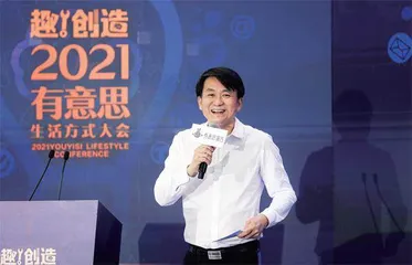 年轻有“趣”，一起“创造”
