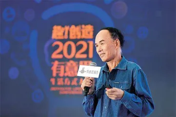 年轻有“趣”,一起“创造”1