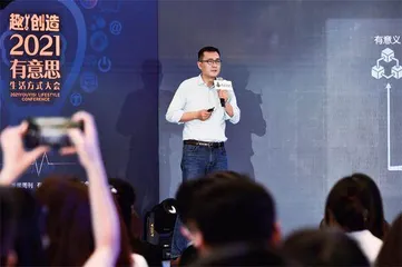 年轻有“趣”,一起“创造”4