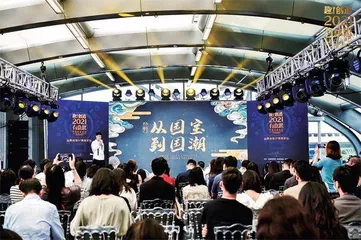 年轻有“趣”,一起“创造”5