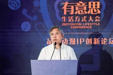 年轻有“趣”,一起“创造”6
