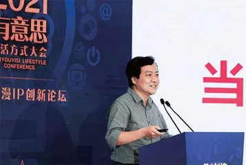 年轻有“趣”,一起“创造”7