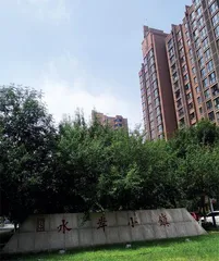 国家级开发区书记涉案30亿背后1