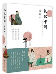 鲁滨孙飞出高速公路4