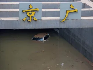 隧道之城的没顶之灾
