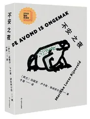 不必要的巫师4
